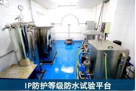 �����ƾ�IP56�����ȼ���֤������