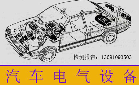 �����������������׼ISO16750-4 �����͸��²��Ա���